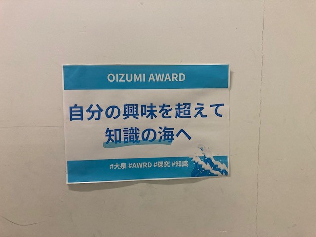 070220 AWARD準備 (2)